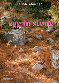 Egg in stone plakatvdovenko