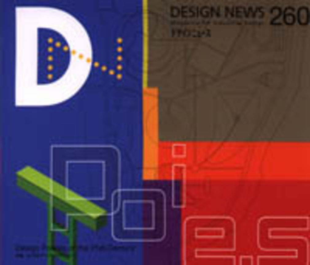 232 0 6367351041851104