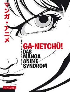 Ga netchu katalog
