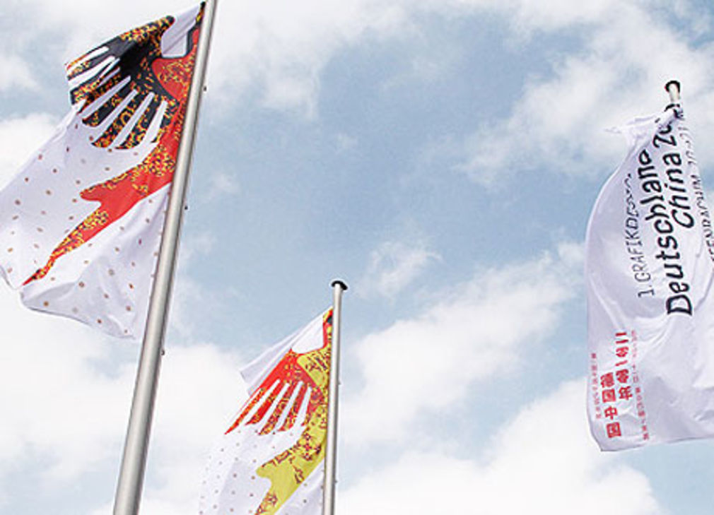 Of flags 416 01