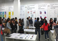Exhibition hangzhou 2012 02