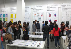 Exhibition hangzhou 2012 02