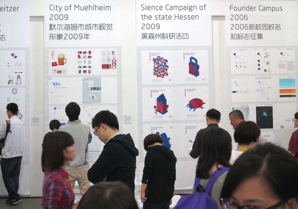Exhibition hangzhou 2012 06