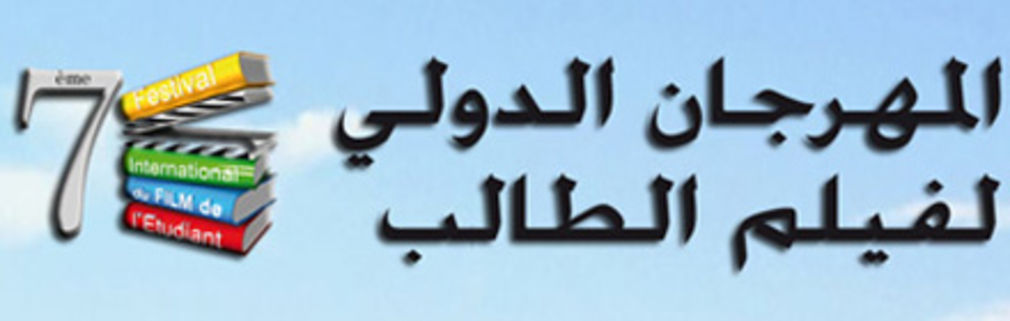 Header fifemaroc