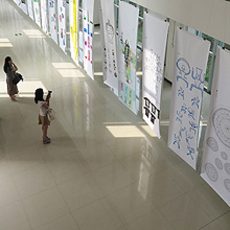 Gxnu exhibition 11