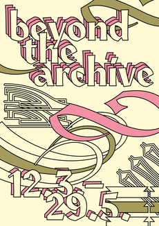 Beyond the archive plakat presse 03